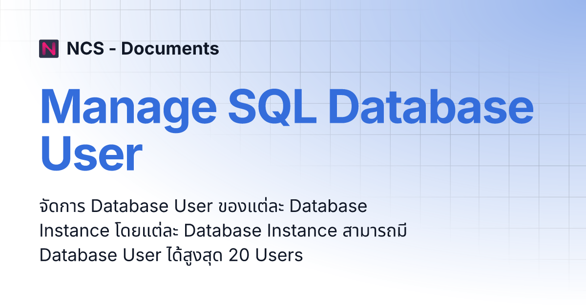 Manage SQL Database User | NCS - Documents